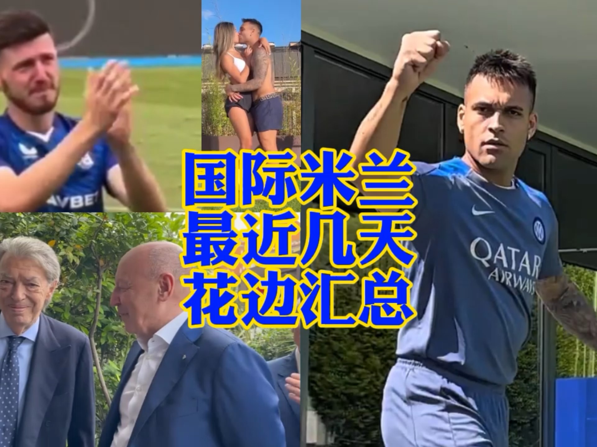 在追求目标