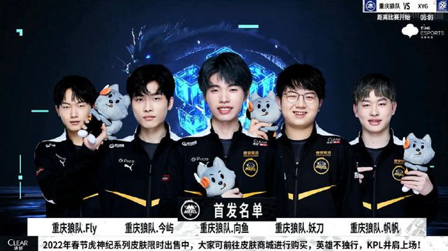 这为教练组