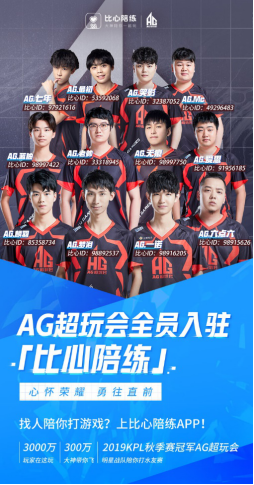 次的射门效