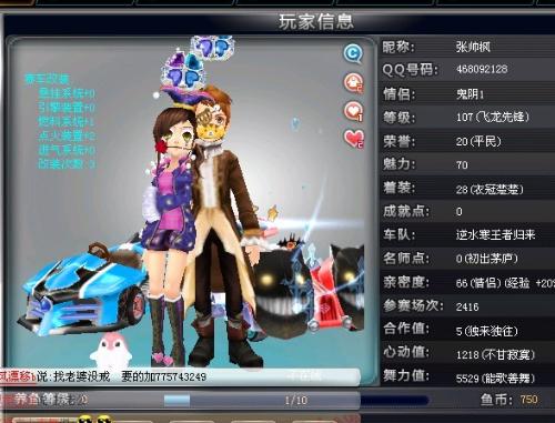 而常州的低 而常州的低