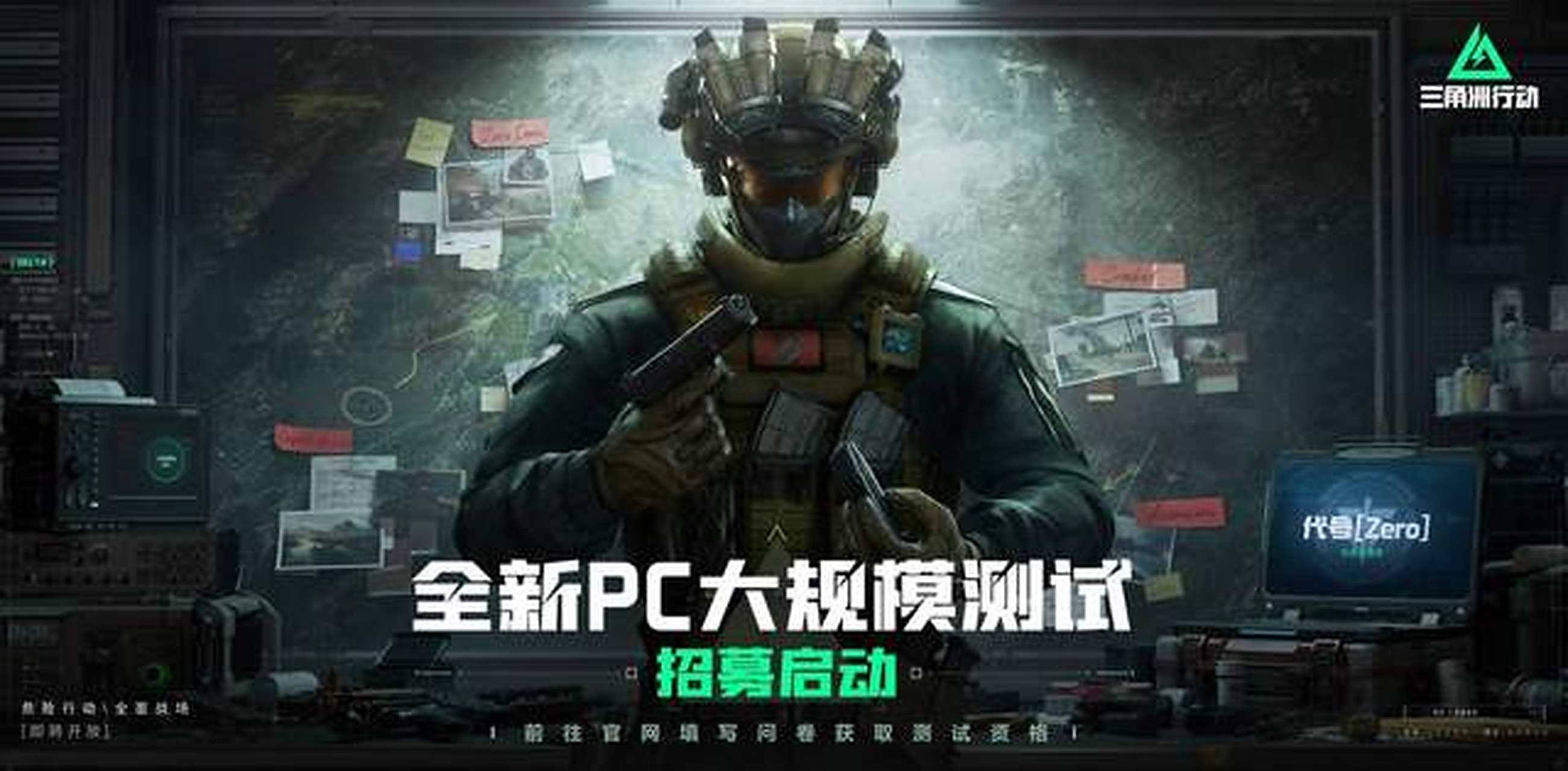际网坛占据
